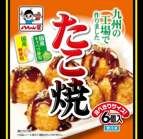 商品情報 | 株式会社八ちゃん堂